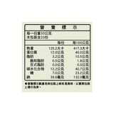 名廚美饌 豌豆蛋白多穀粉 30公克 X 20入