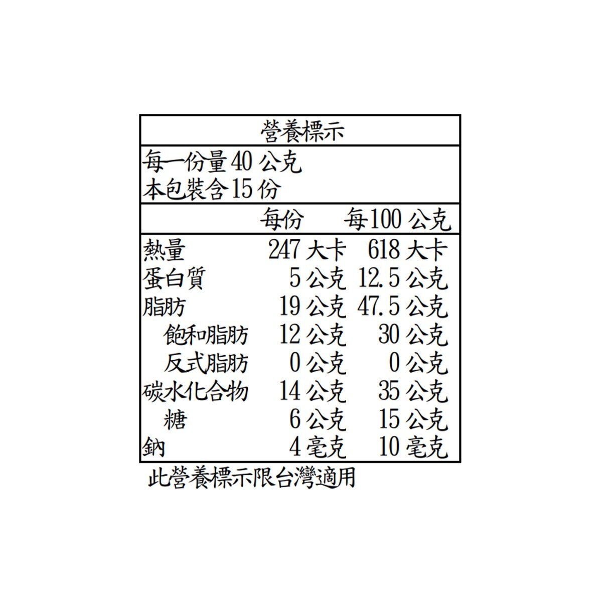 CEMOI 82% 黑巧克力 100公克 X 6入