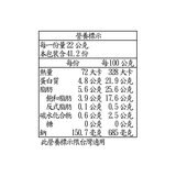 Natural & Kosher 冷藏摩佐拉切片乾酪 907公克