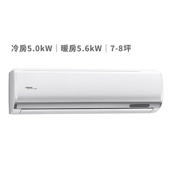 日立 5.0KW 頂級系列變頻冷暖一對一分離式冷氣 含運費及基本安裝