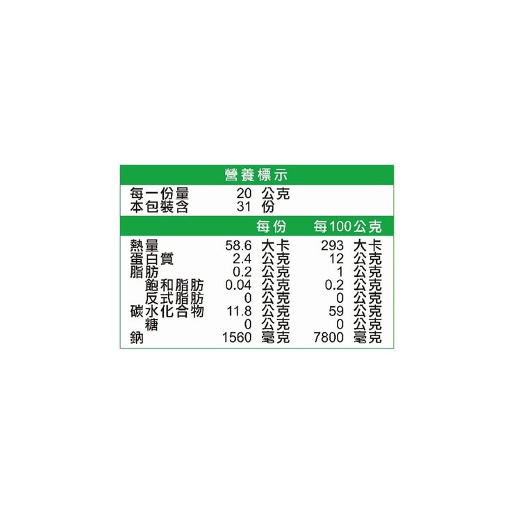 味好美 蒙特婁雞肉用調味料 620公克