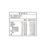 RED DRAGON 紅龍椒麻雞 600公克X2(1.2K)SPICY DICED CHICKEN