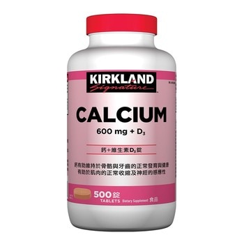 Kirkland Signature 科克蘭 鈣+維生素D3錠 500錠 Kirkland Signature 科克蘭 鈣+維生素D3錠 500錠