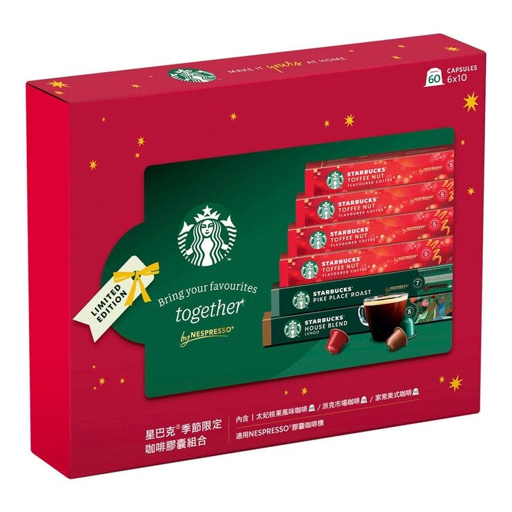 星巴克 咖啡膠囊 季節限定組合 60顆 適用Nespresso膠囊咖啡機