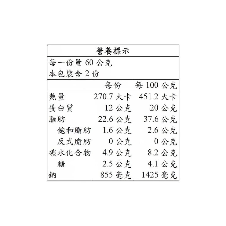 怡祥牌 辣味干貝味燒 3罐