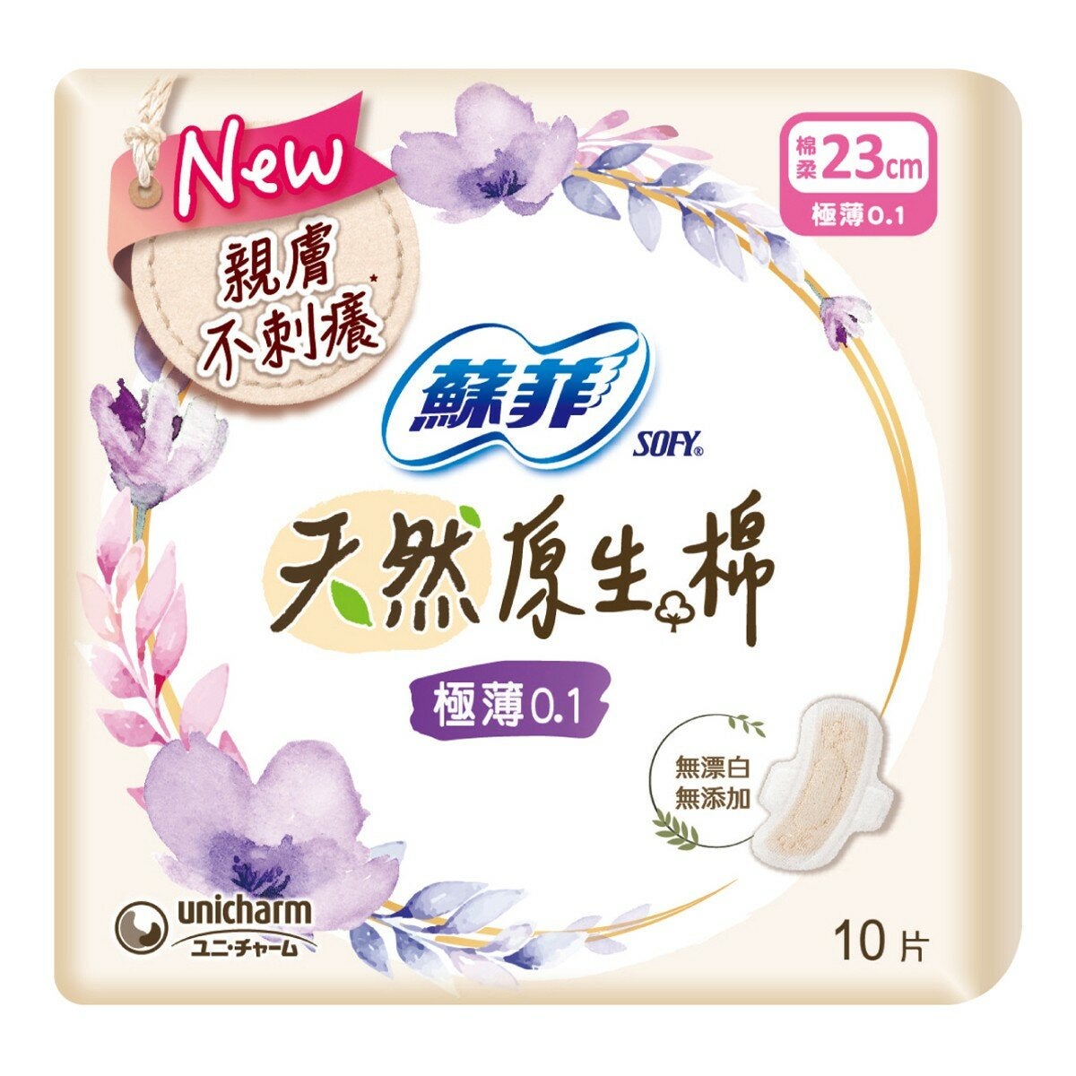 蘇菲 天然原生棉 極薄0.1型 23公分 X 10片 X 24入 蘇菲 天然原生棉 極薄0.1型 23公分 X 10片 X 24入