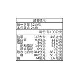 KOPIKO 咖啡糖隨身包分享盒 32公克 X 24入