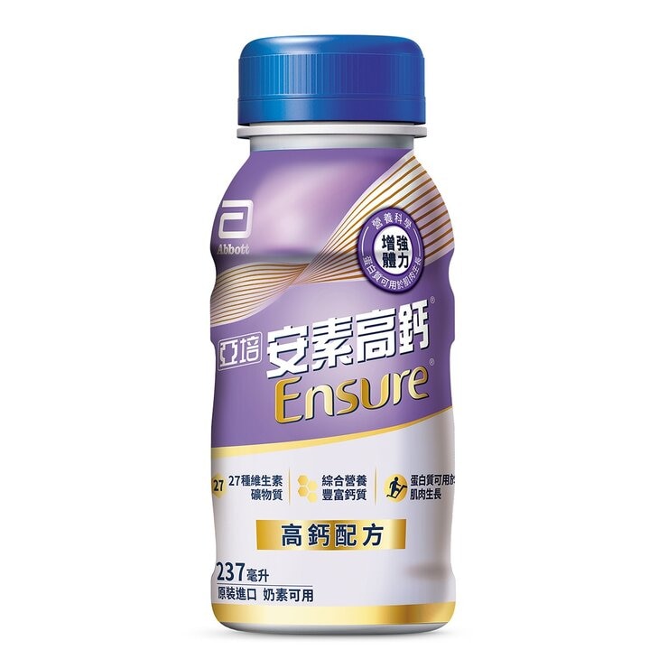 Abbott Ensure High Calcium Vanilla Less Sweet Flavor 237 ml X 24-Bottle