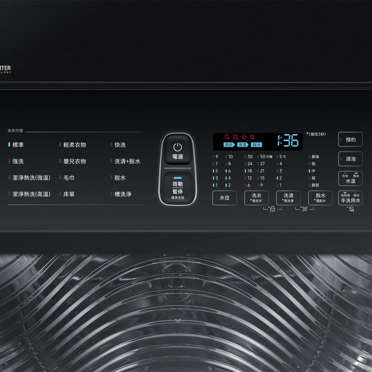 Samsung 20公斤 智慧觸控變頻直立式洗衣機 WA20R8700GV/TW