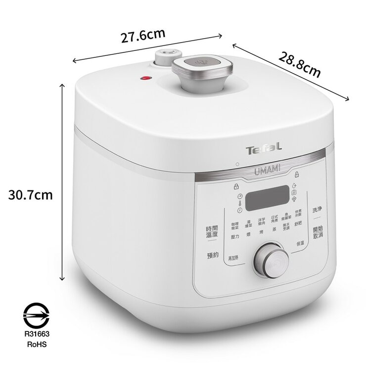 Tefal 法國特福 鮮呼吸速燉萬用快鍋 CY360170