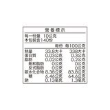 蜜蜂工坊 Beelove 高山蜂蜜禮盒 700公克 X 2入