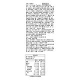 CJ Bibigo Plantable 冷凍高麗韭菜餃 1.4公斤