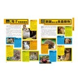 國家地理終極動物百科：2500種動物的完整介紹、生態圖鑑、分類資訊與分布地圖 新版