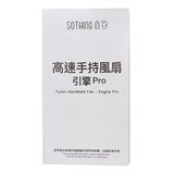 向物 高速手持風扇 引擎PRO DSHJ-S-2324 白色