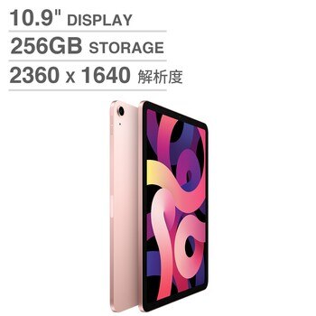 10.9吋 iPad Air (4th) 256GB 玫瑰金