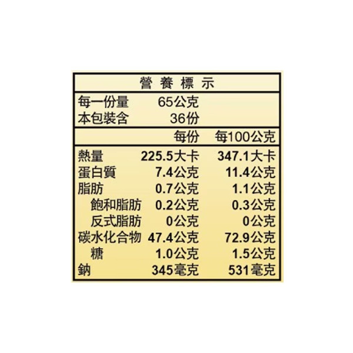 五木 快煮拉麵 65公克 X 36入