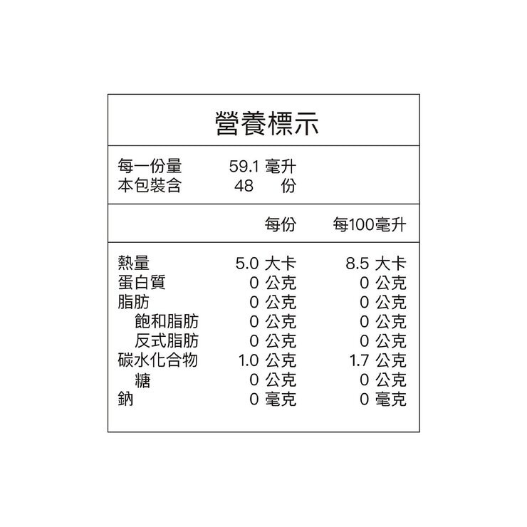 Art Is Coffee 藝杯冷萃濃咖啡 946 毫升 X 3入
