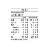 科克蘭 冷凍養殖帶尾超大生蝦仁 2磅 / 908公克 X 8包, 每磅21-25隻