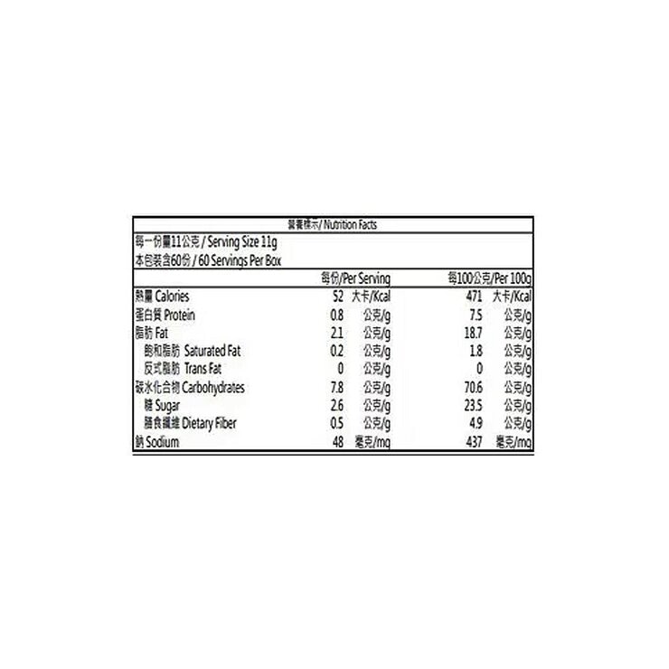 宴麥森林 多穀燕麥纖餅 莓果口味 660公克