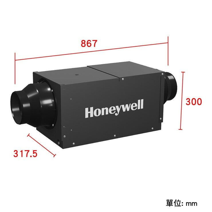 Honeywell 智慧型強效全戶除濕機 DH-50HT (含基本安裝工程) Honeywell 智慧型強效全戶除濕機 DH-50HT (含基本安裝工程)