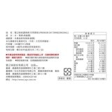 愛之味 純濃燕麥 340毫升 X 12入