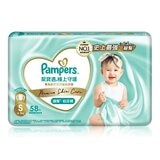 幫寶適 極上守護 一級幫紙尿褲 S 號 232片 + M 號 8片 幫寶適 極上守護 一級幫紙尿褲 S 號 232片 + M 號 8片