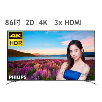 Philips 86" 4K Ultra 連網顯示器含視訊盒 86PUH8504 Philips 86" 4K Ultra 連網顯示器含視訊盒 86PUH8504