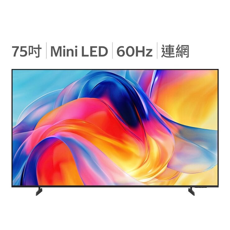 Samsung 75吋 Mini LED 4K AI 量子智慧顯示器 UA75M70HAXXZW Samsung 75吋 Mini LED 4K AI 量子智慧顯示器 UA75M70HAXXZW
