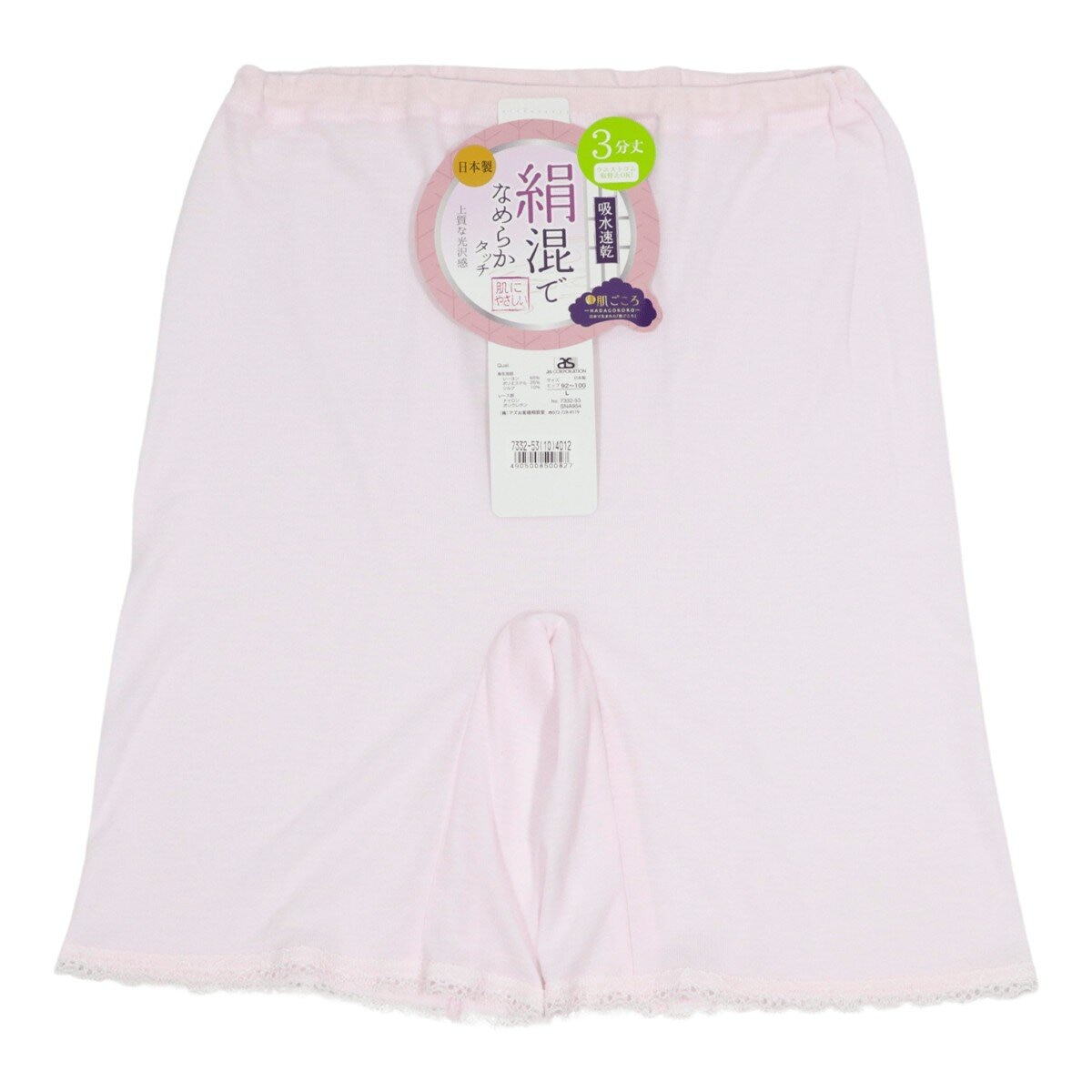 AS 女絹混 3分丈 長內褲