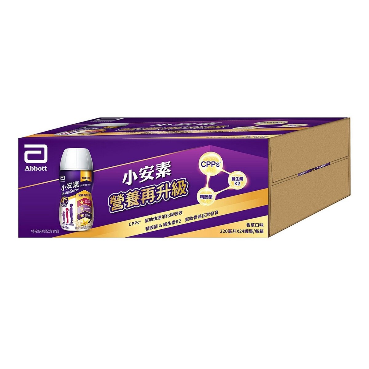 亞培 小安素均衡完整營養即飲配方 220毫升 X 24罐
