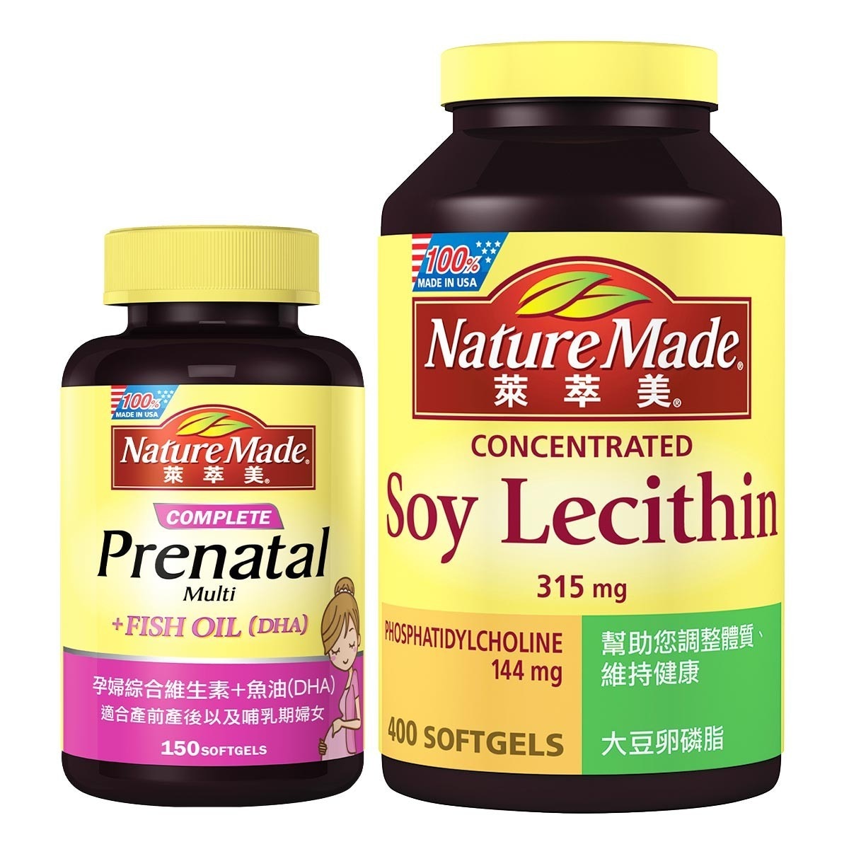 Nature Made 萊萃美孕婦綜合維生素 魚油 Dha 150顆 萊萃美大豆卵磷脂400粒 Costco 好市多