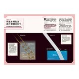 Galileo 新觀念伽利略(7-12) 套書:化學、週期表、光與色的科學、單位與定律、人體、手機腦與運動腦(共6冊) Galileo 新觀念伽利略(7-12) 套書:化學、週期表、光與色的科學、單位與定律、人體、手機腦與運動腦(共6冊)