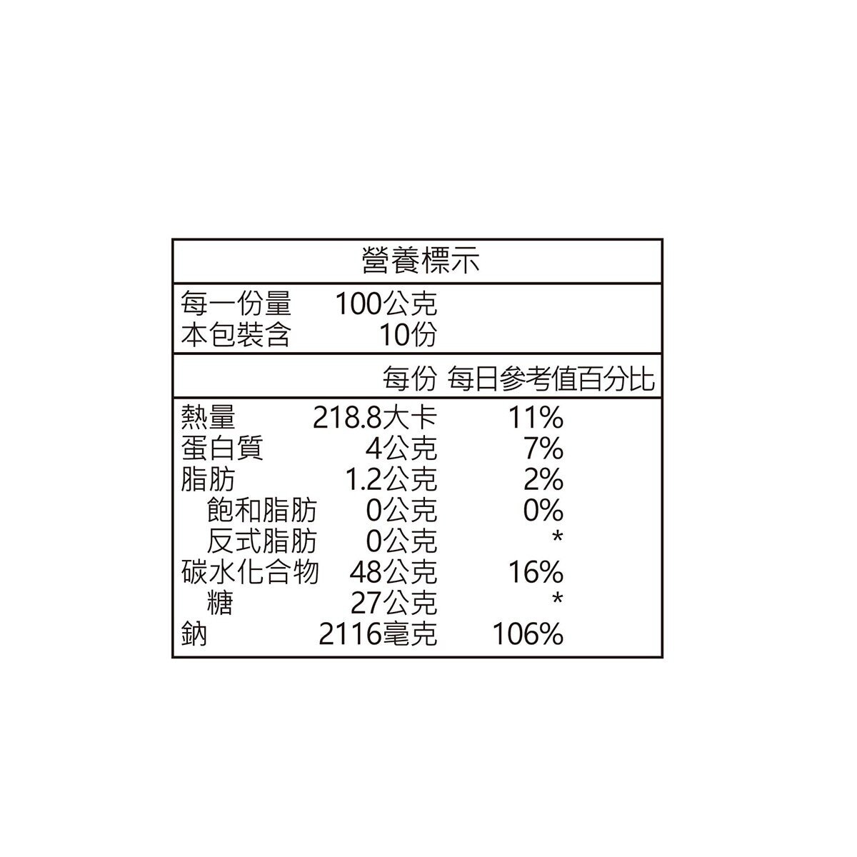 HANWHA 韓華韓味不二辣椒醬 1公斤KOREAN CHILI PASTE