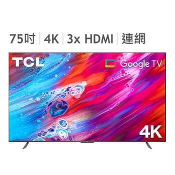TCL 75吋 4K UHD Google TV 液晶顯示器 75P735