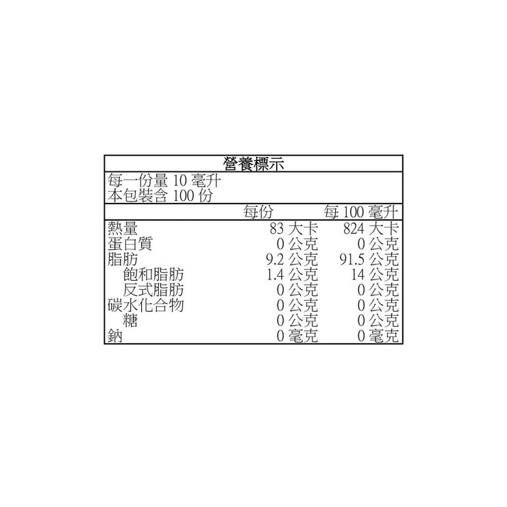 科克蘭 初榨橄欖油 1 公升