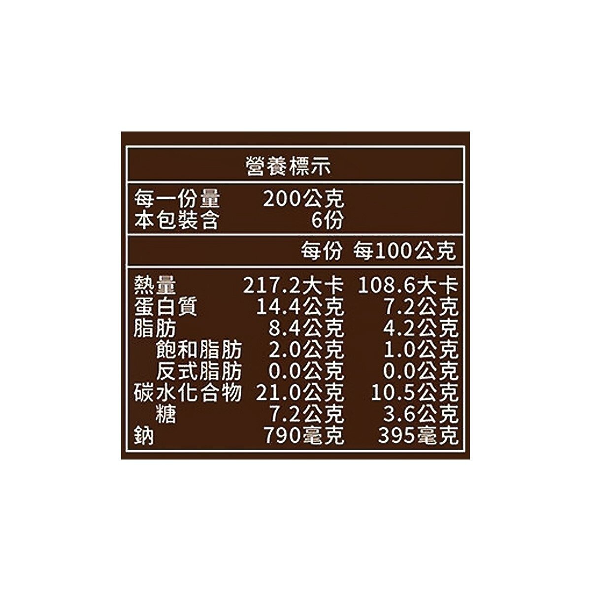 樂雅樂 馬鈴薯牛肉咖哩 200公克 X 6包