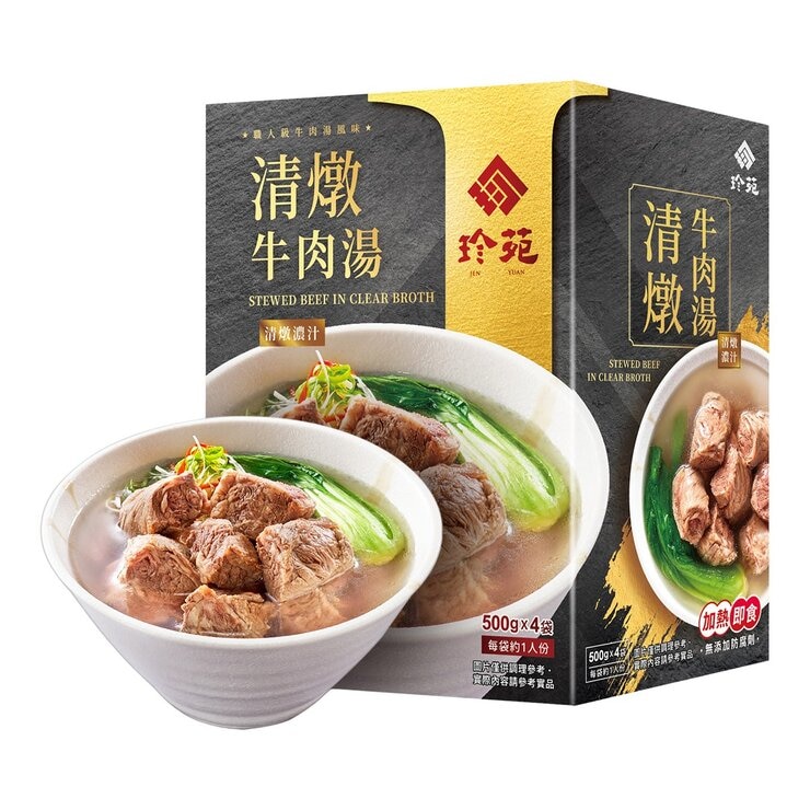 珍苑 清燉牛肉湯 500毫升 X 4包