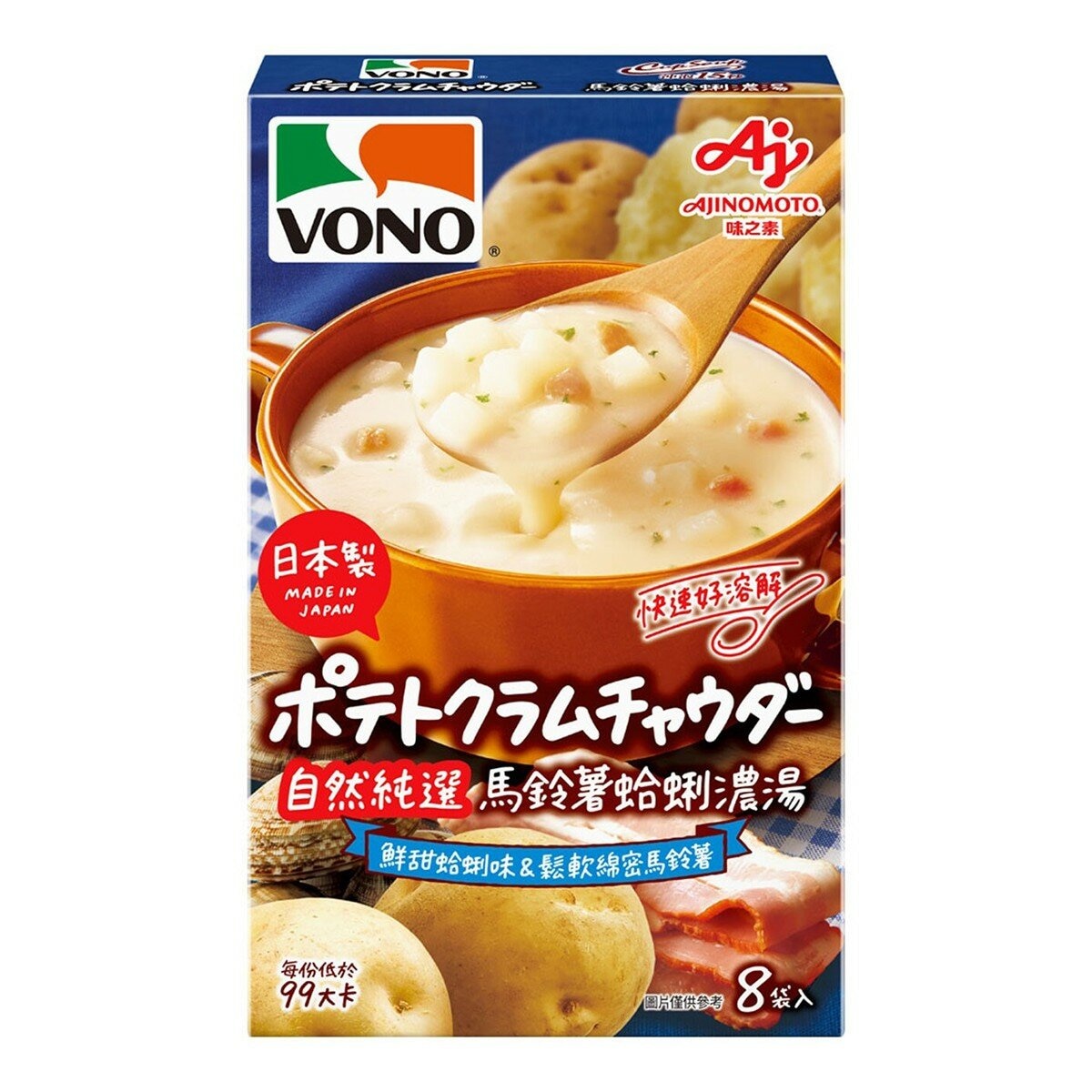 VONO 馬鈴薯蛤蜊濃湯 16.9公克 X 32包 VONO 馬鈴薯蛤蜊濃湯 16.9公克 X 32包