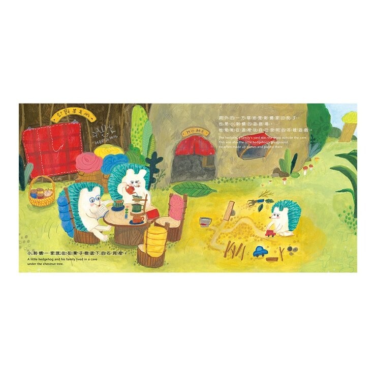 怎麼辦？好煩惱呀！Part 2【蔬果系列食育繪本套書4】(全5冊) 大蓮藕+南瓜車車+好事花生專賣店+吵什麼炒栗子+鴨子家的大頭菜