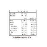 Lurpak 淡鹽迷你奶油 10公克 X 100入