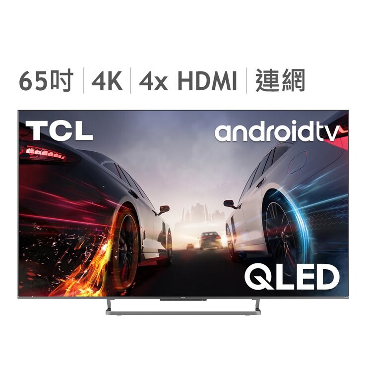 4k 視訊盒購物比價 2021年11月 Findprice 價格網