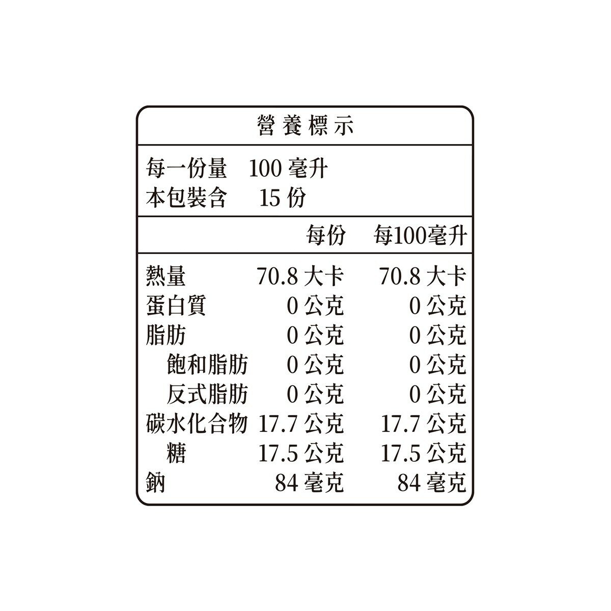 王品 青花驕特釀酸梅汁 1500毫升 X 6入