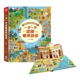 一步一步認識猿來的你