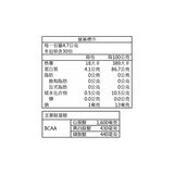 aminoVITAL 黃金級胺基酸 BCAA 4.7公克 X 30包