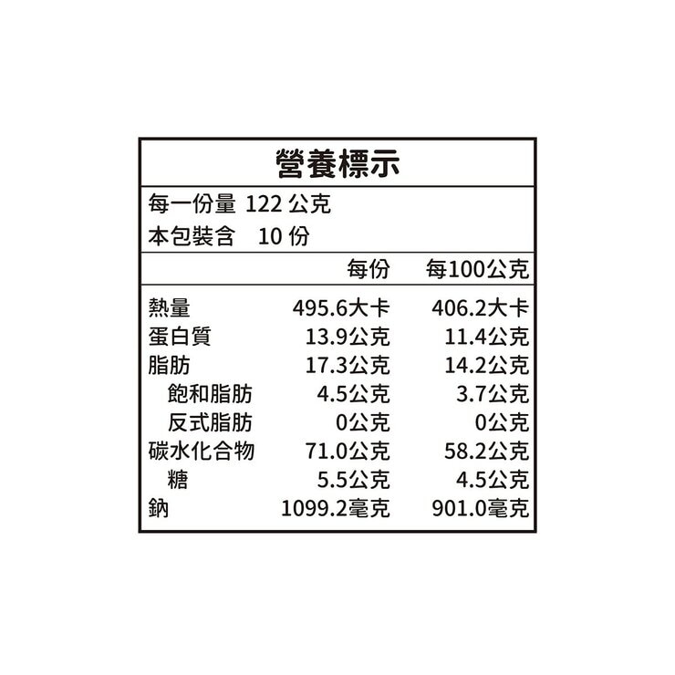 匠拌麵 鵝油椒麻拌麵 122公克 X 10包