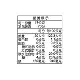 亨氏 番茄醬 1.25公斤 X 3入