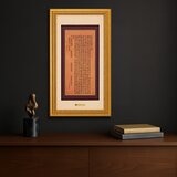 品金品 黃金畫 錦繡 永瑢書心經