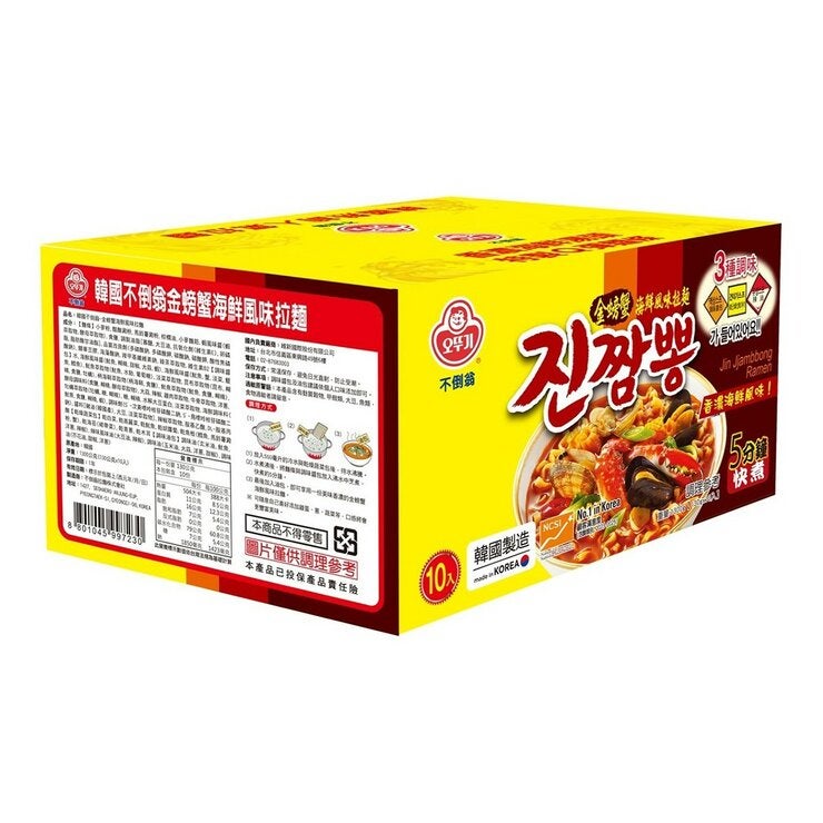 不倒翁 金螃蟹海鮮風味拉麵 130公克 X 10包 不倒翁 金螃蟹海鮮風味拉麵 130公克 X 10包