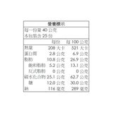 New Choice 摩卡咖啡脆捲 1公斤