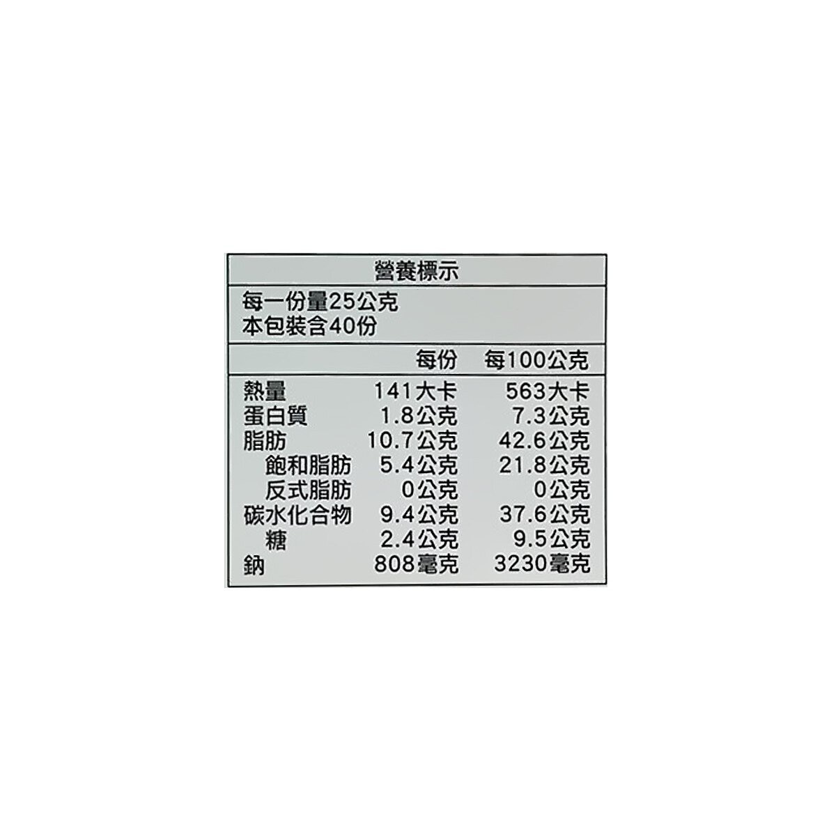 日本好侍爪哇業務用咖哩 1公斤
